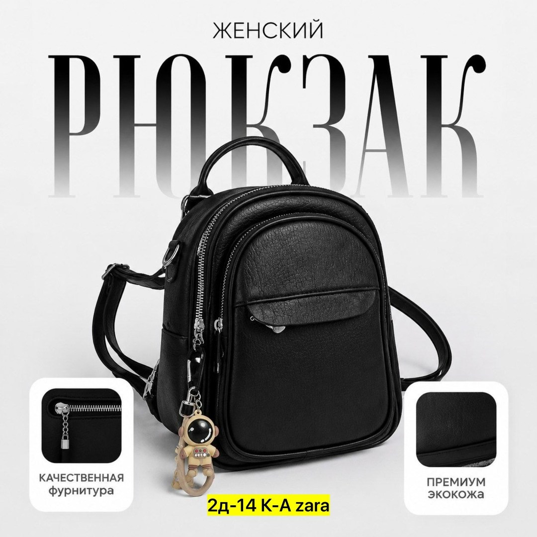 рюкзак женский,белый рюкзак,рюкзак женский мини,рюкзак,рюкзак кожаный белый