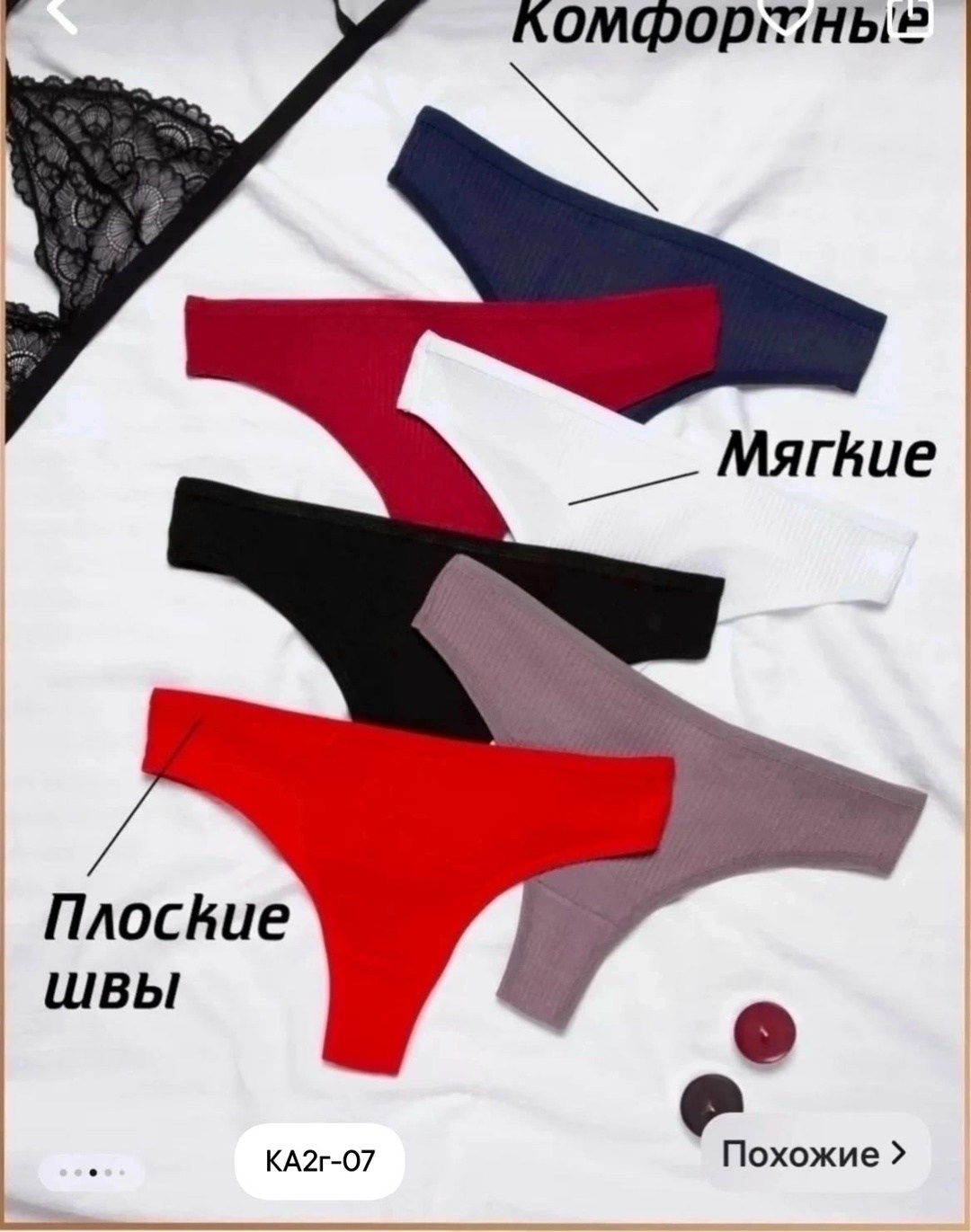 комплект трусов стринг,комплект трусов стринги zybanov&tenkin 7 шт,трусы женские стринги набор,набор стринг,трусы набор стринги