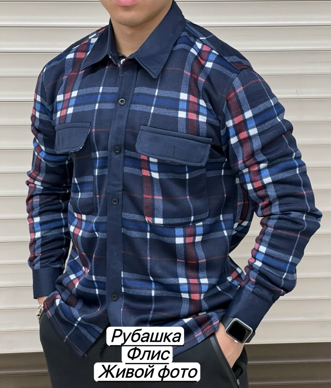 рубашка мужская рубашки мужские,мужская рубашка,рубашка,рубашка на флисе,рубашка теплая