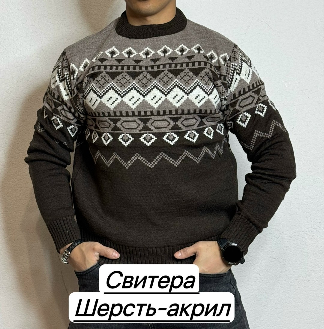 свитер джемпер,свитер мужской,свитер пуловер,свитер с орнаментом,мужской джемпер свитер