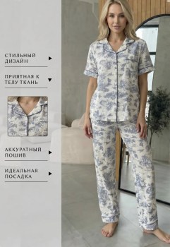 Костюм