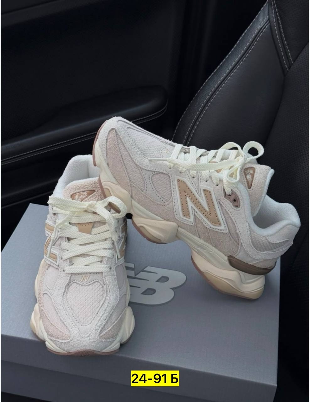 кроссовки женские new balance,кроссовки new balance 9060,кроссовки new balance,женские кроссовки,