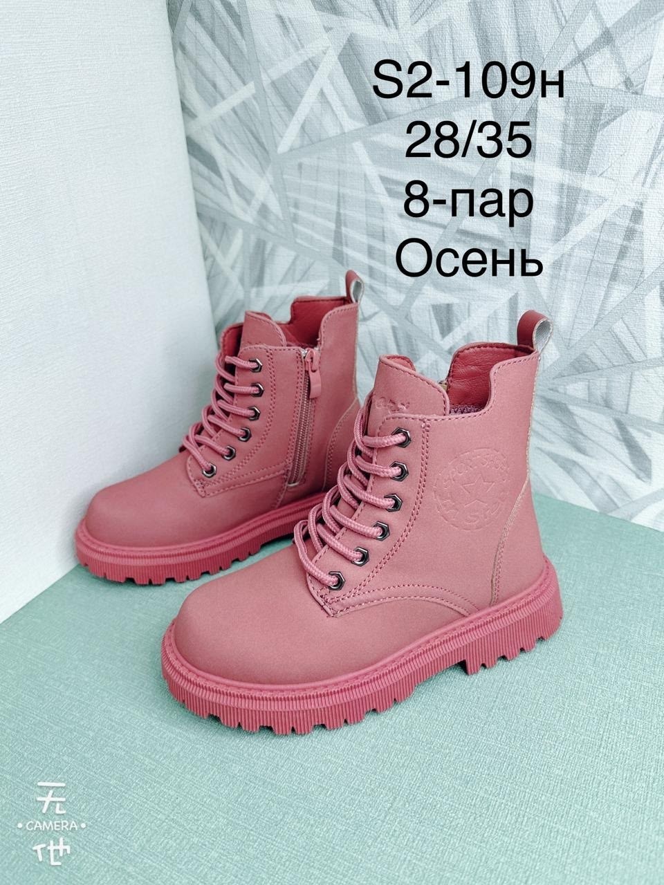 детские ботинки,ботинки демисезонные,ботинки девочкам,ботинки демисезонные для девочки,ботинки для девочек зимние