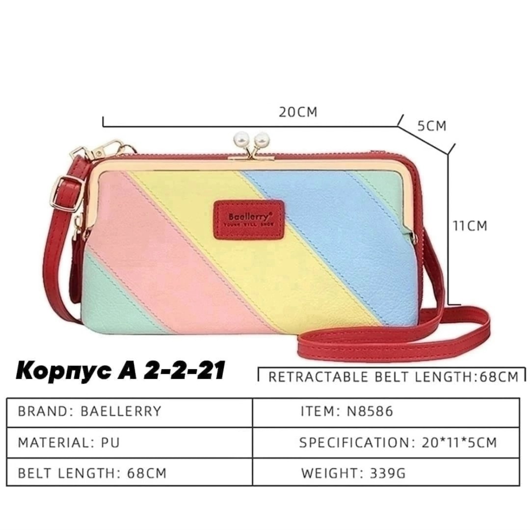 женский клатч сумочка baellerry young will show,женская сумка портмоне baellerry young will show,женская сумка,клатч,клатч женская