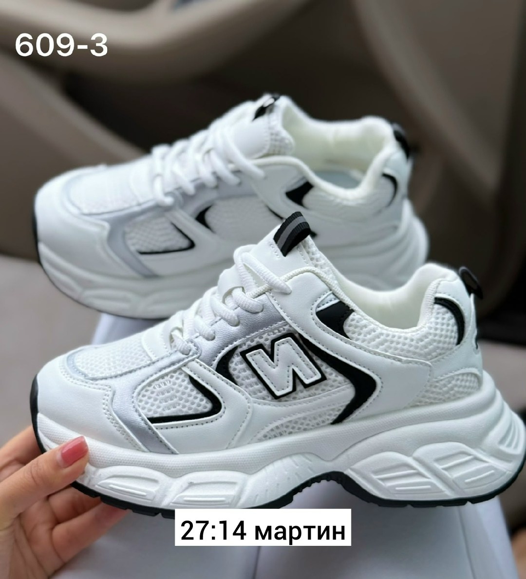 кроссовки,женские кроссовки,женская ,кроссовок,кроссовки текстиль