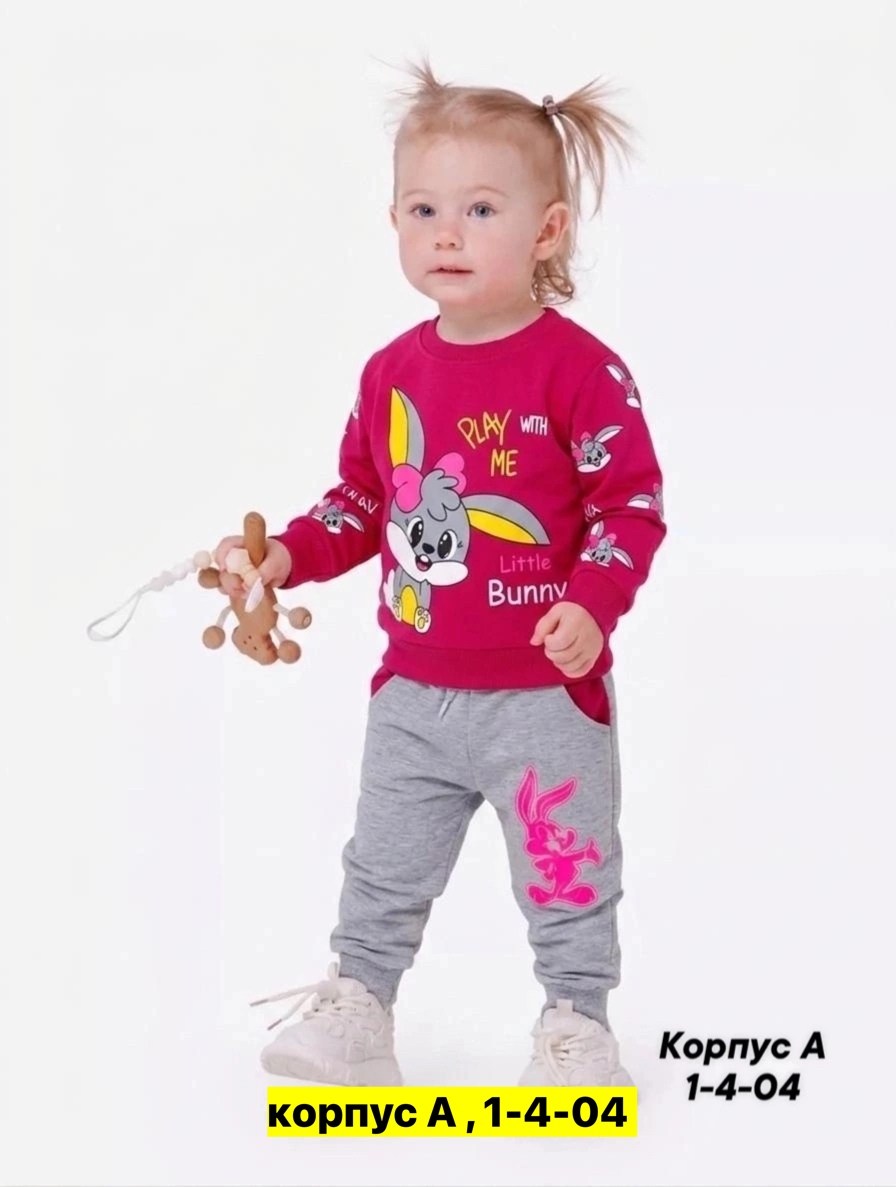 костюм трикотажный little bunny,костюмчик детский,трикотажный детский костюм,трикотажный костюм для девочки,костюм для девочек