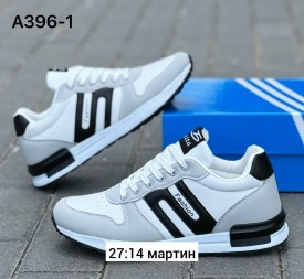 Кроссовки