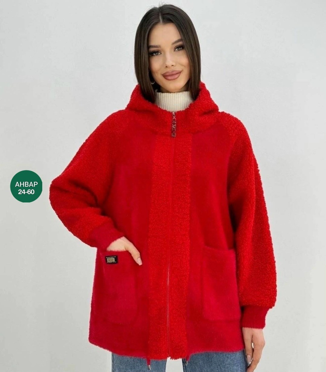 кардиган альпака,куртка из альпаки,кардиган барашек,кардиган,женские кардиганы