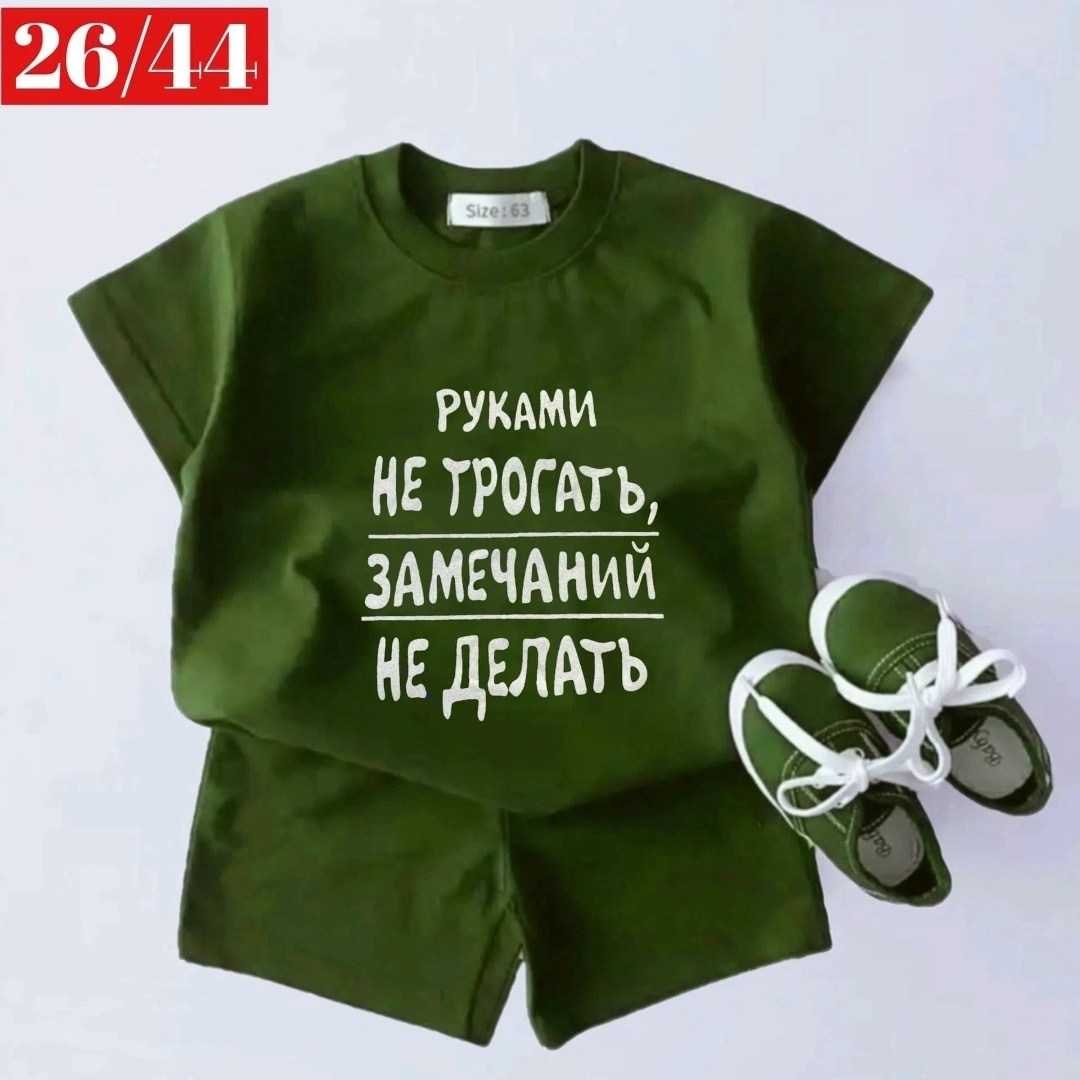 костюм для мальчика,детские костюмы,костюм синий,костюм спортивный для мальчика,костюм детский