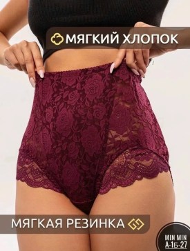 Нижнее белье