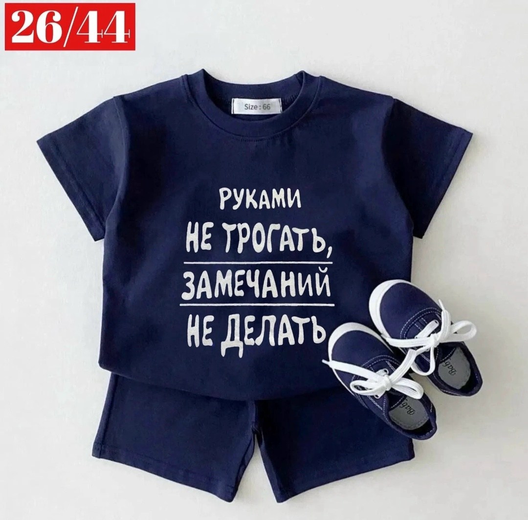костюм для мальчика,детские костюмы,костюм синий,костюм спортивный для мальчика,костюм детский