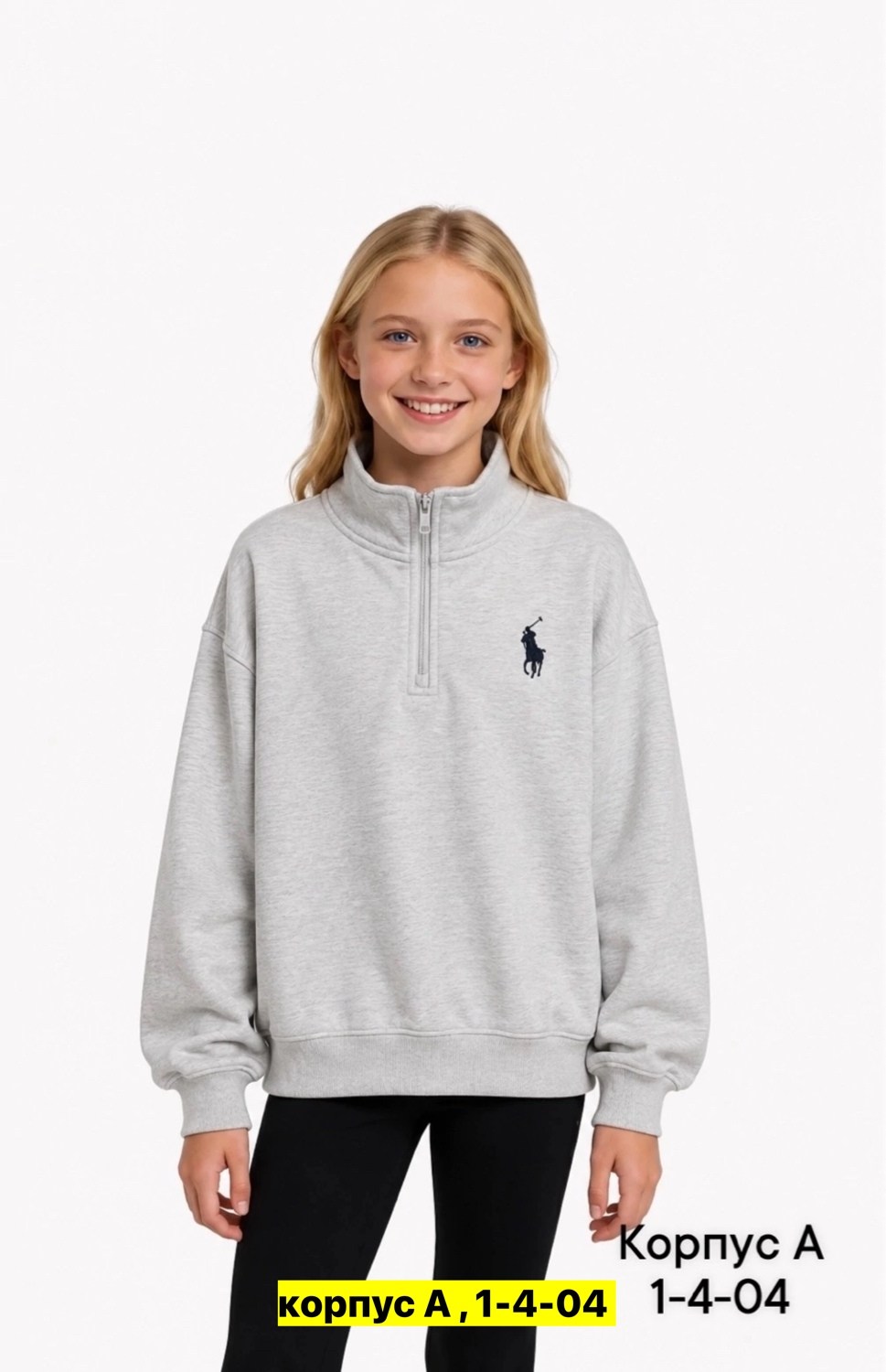 свитшот polo ralph lauren,кофта polo ralph lauren,джемпер polo ralph lauren,свитер polo ralph lauren,кофта