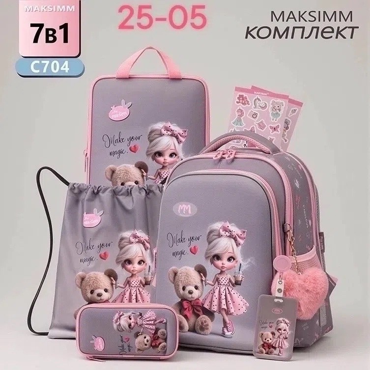 maksimm рюкзак,рюкзак школьный розовый,рюкзаки школьные для девочек,рюкзак школьный ортопедический для девочки,рюкзак для первокласснице