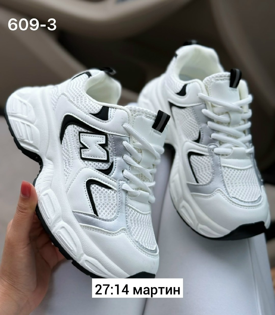 кроссовки,женские кроссовки,женская ,кроссовок,кроссовки текстиль