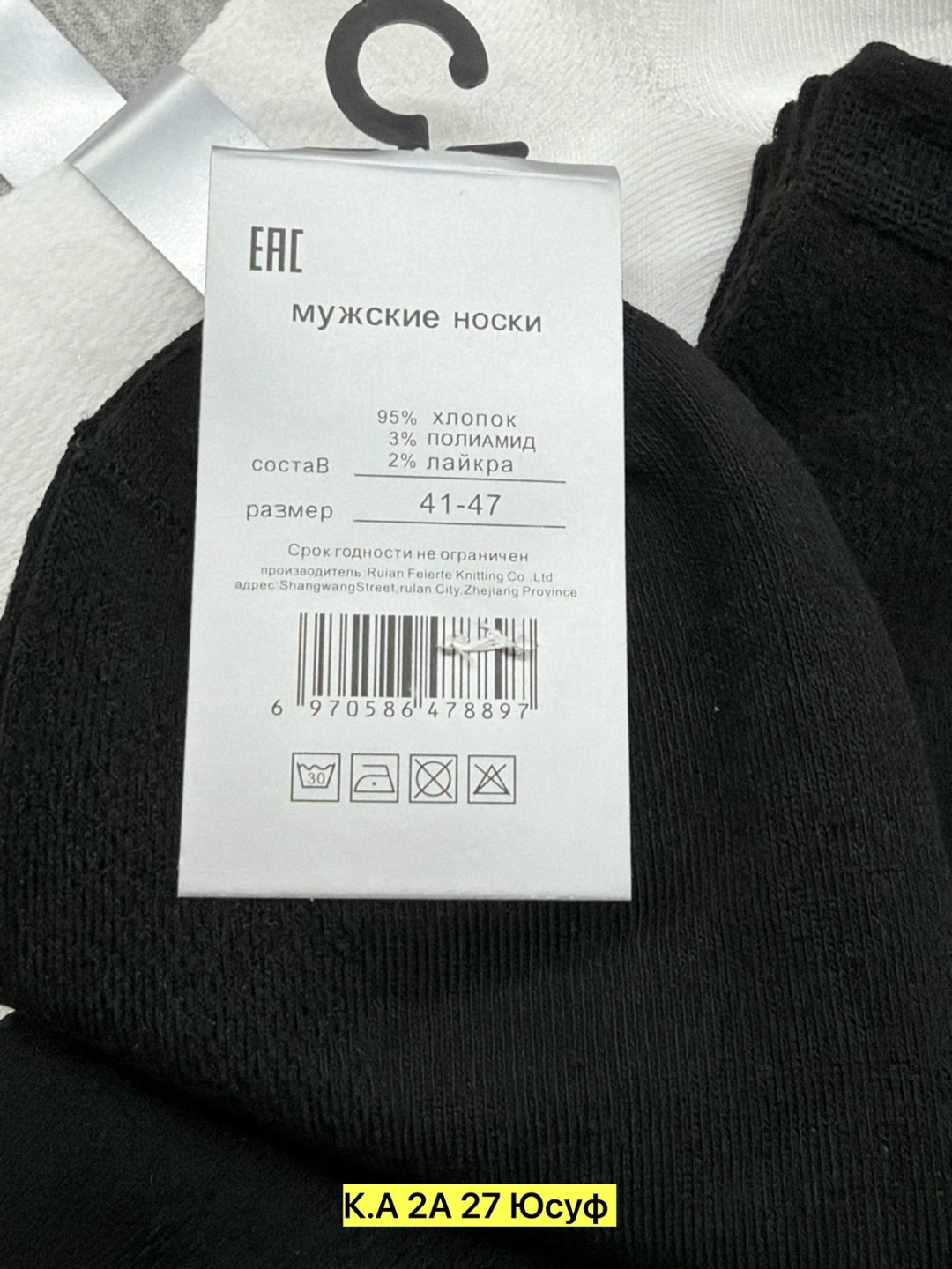 носки мужские,носки женские,носки женские 10 пар,носки пара,носки классика