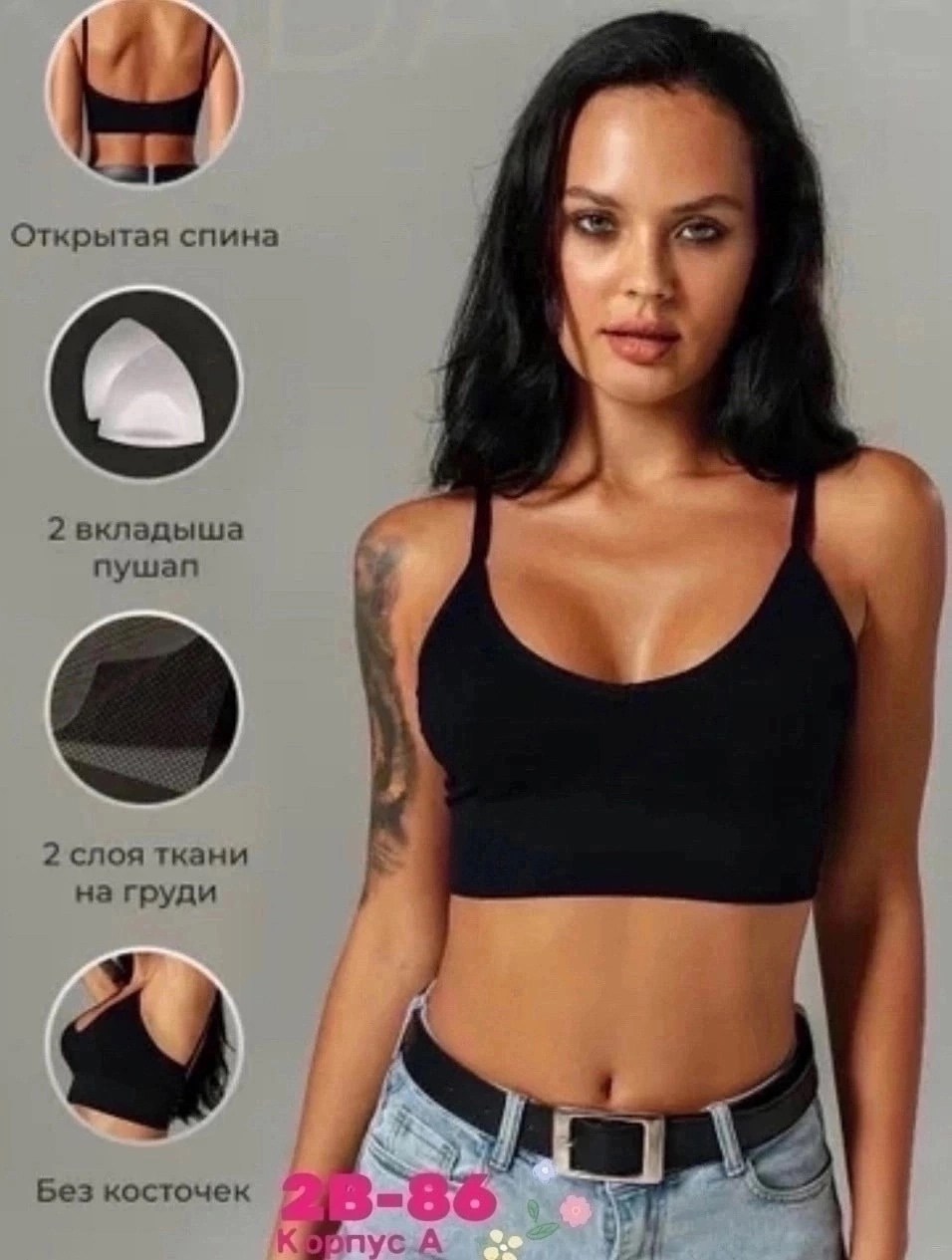 женское нижнее белье комплект,нижнее белье комплект топик,женское нижнее белье,комплект нижнего белья,топы модные
