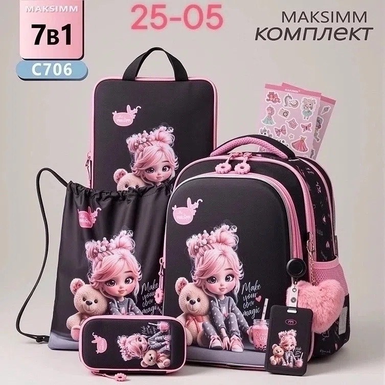 maksimm рюкзак,рюкзак школьный розовый,рюкзаки школьные для девочек,рюкзак школьный ортопедический для девочки,рюкзак для первокласснице