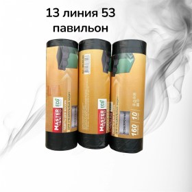 Одежда