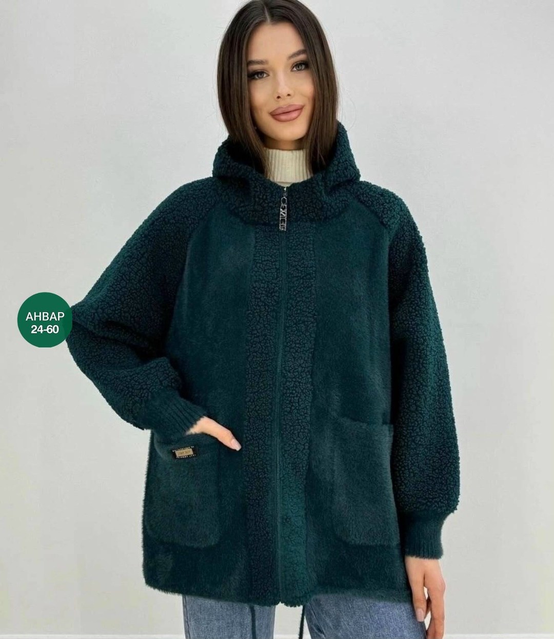 кардиган альпака,куртка из альпаки,кардиган барашек,кардиган,женские кардиганы