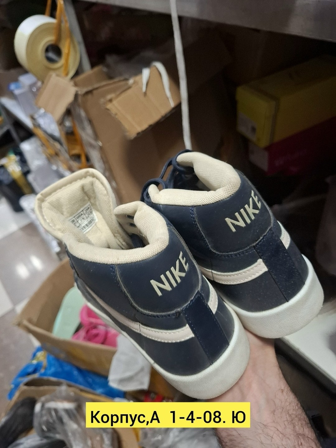 кроссовки,nike blazer,кроссовки найк мужские зимние кожаные,nike blazer mid,кроссовки найк