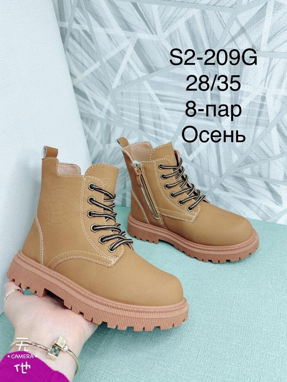 детские ботинки,ботинки демисезонные,ботинки девочкам,ботинки демисезонные для девочки,ботинки для девочек зимние