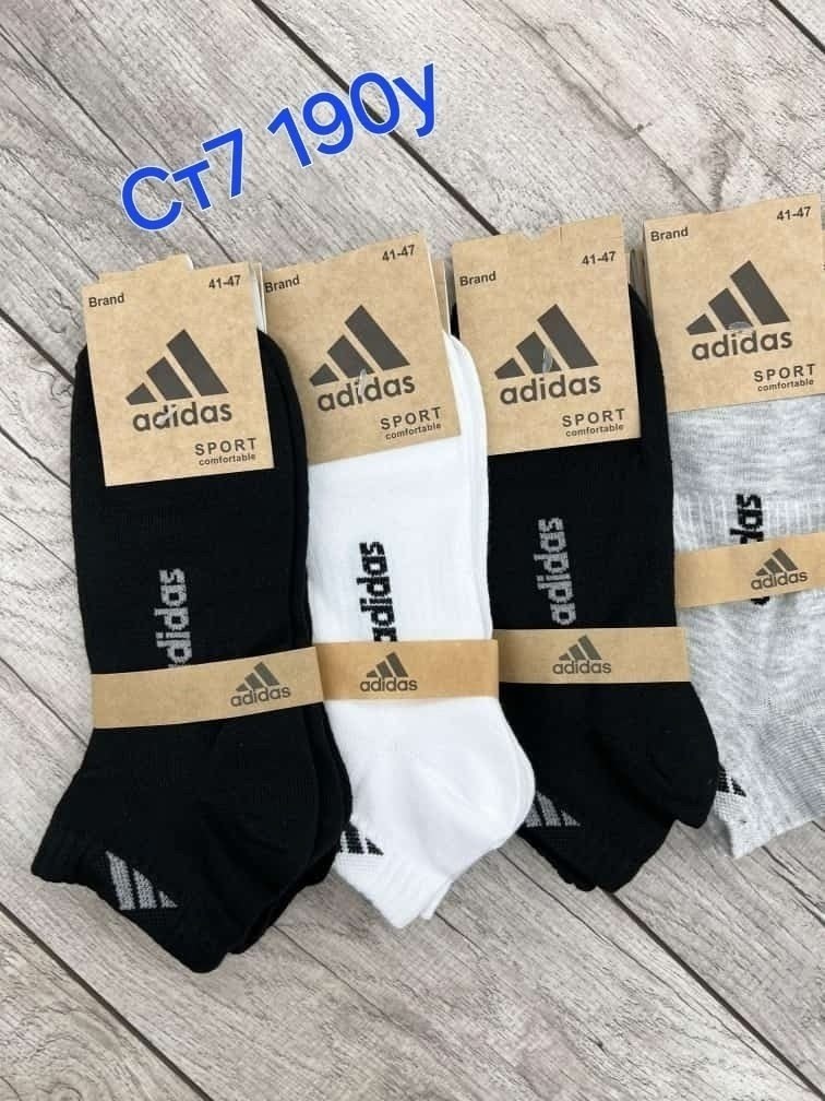 носки мужские адидас 10 пар набор,носки мужские,носки мужские adidas,носки adidas короткие набор,носки короткие набор 10 пар