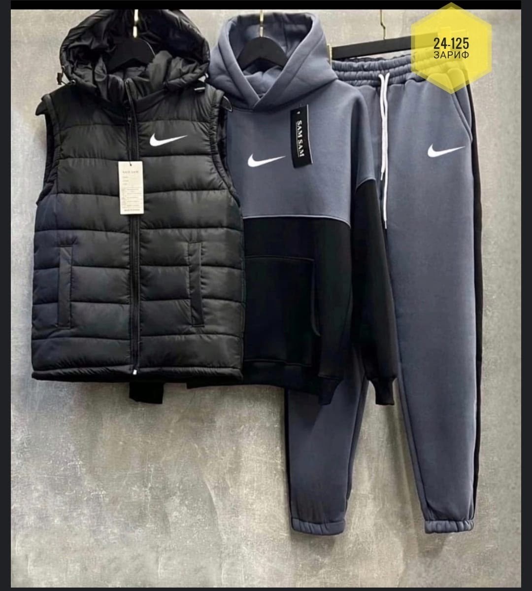 костюм спортивный мужской,костюм тройка nike,спортивный костюм мужской nike,спортивные костюм,спортивный костюм мужской теплый nike