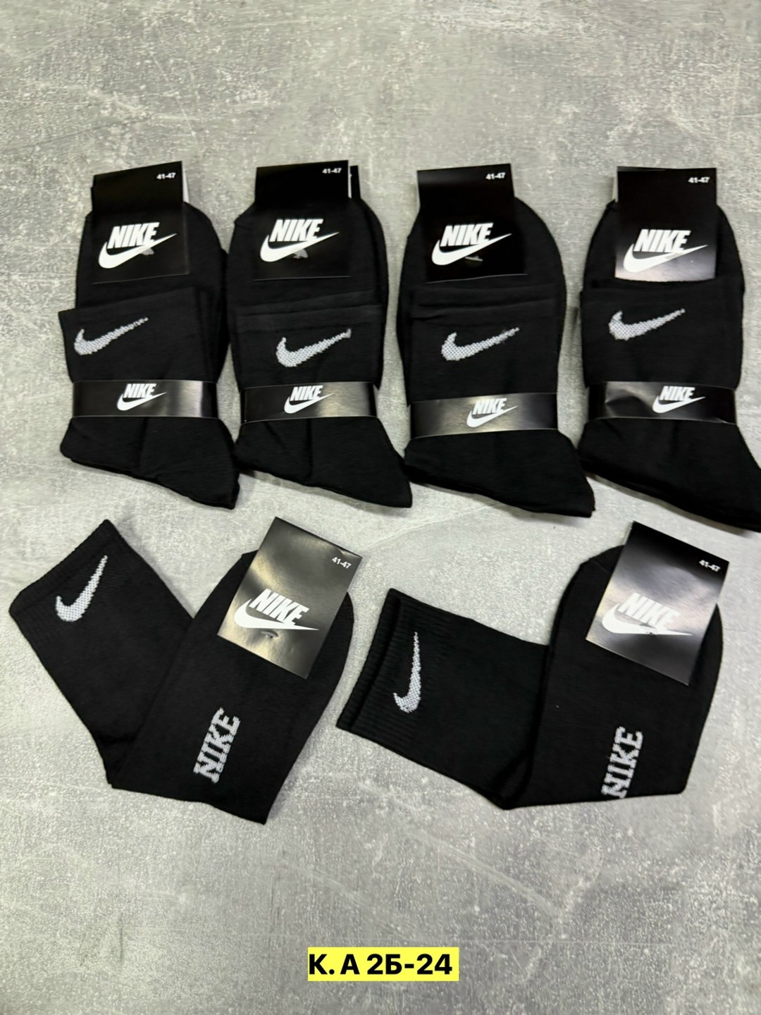 носки мужские,комплект носки мужские,носки nike мужские,набор носков найк,носки комплект