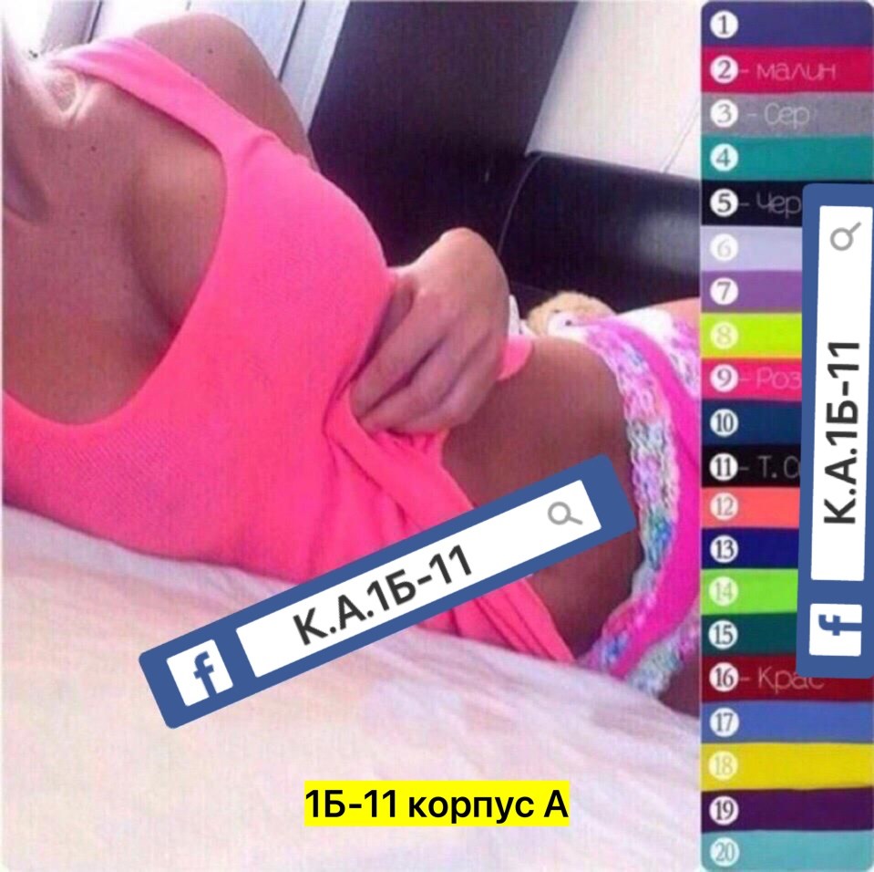 майка женская,майка топ женская,майка лапша женская,топик майка,топ майка