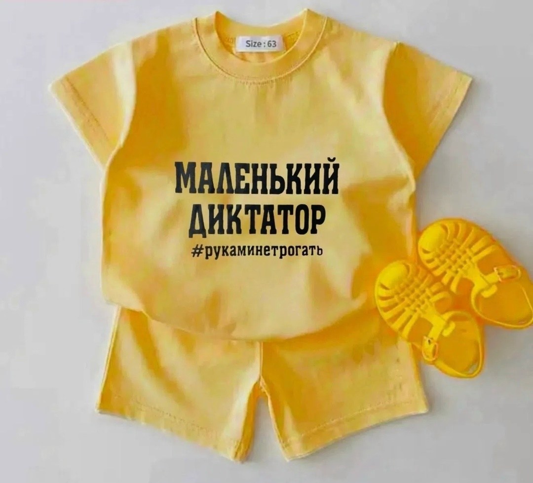 детской одежды,детский костюм,детские костюмы,костюм для мальчика,комплект одежды