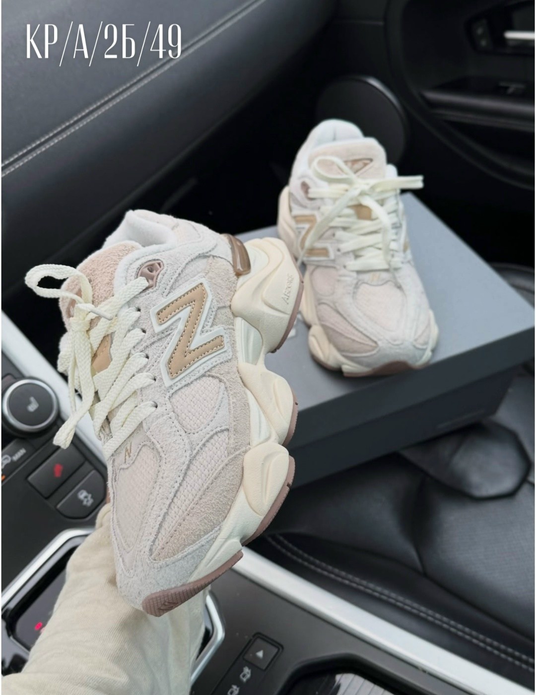 кроссовки new balance 9060,кроссовки женские new balance,кроссовки new balance,женские кроссовки,