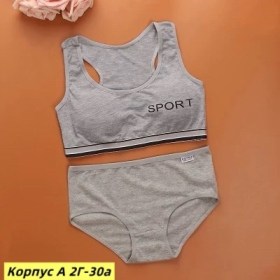 Нижнее белье