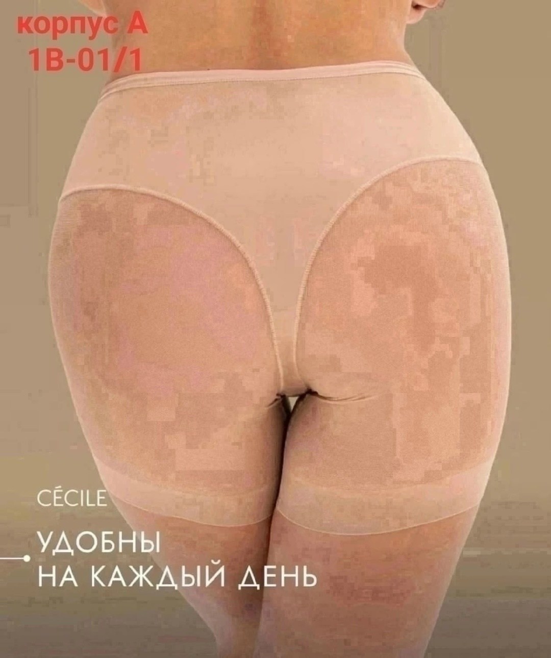 трусы утягивающие женские,утягивающее трусы,корректирующее белье,утягивающие трусики,утягивающее белье