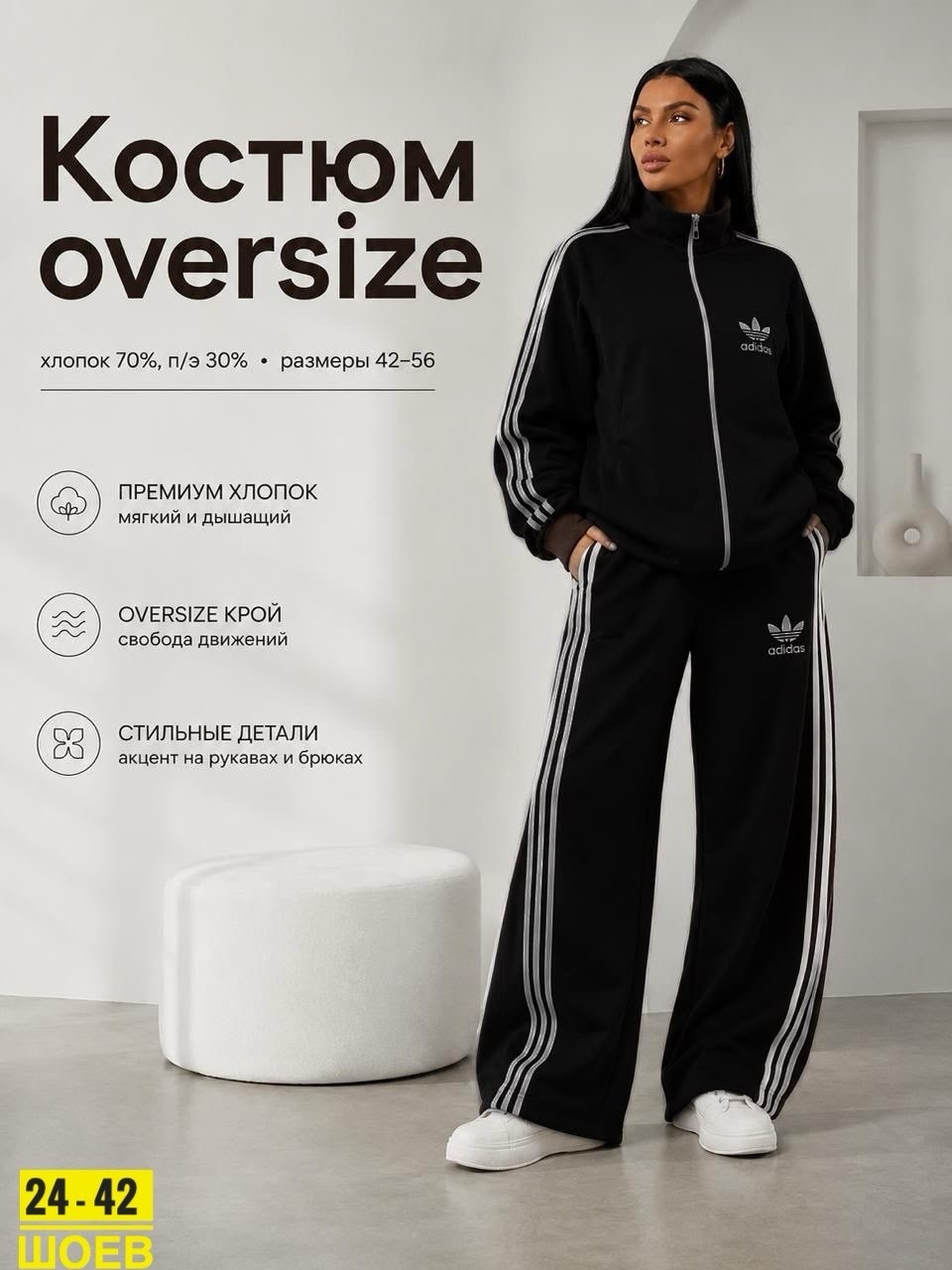 женский спортивный костюм adidas,стильный костюм женский,костюм женские спортивные костюмы,женский костюм,костюм адидас