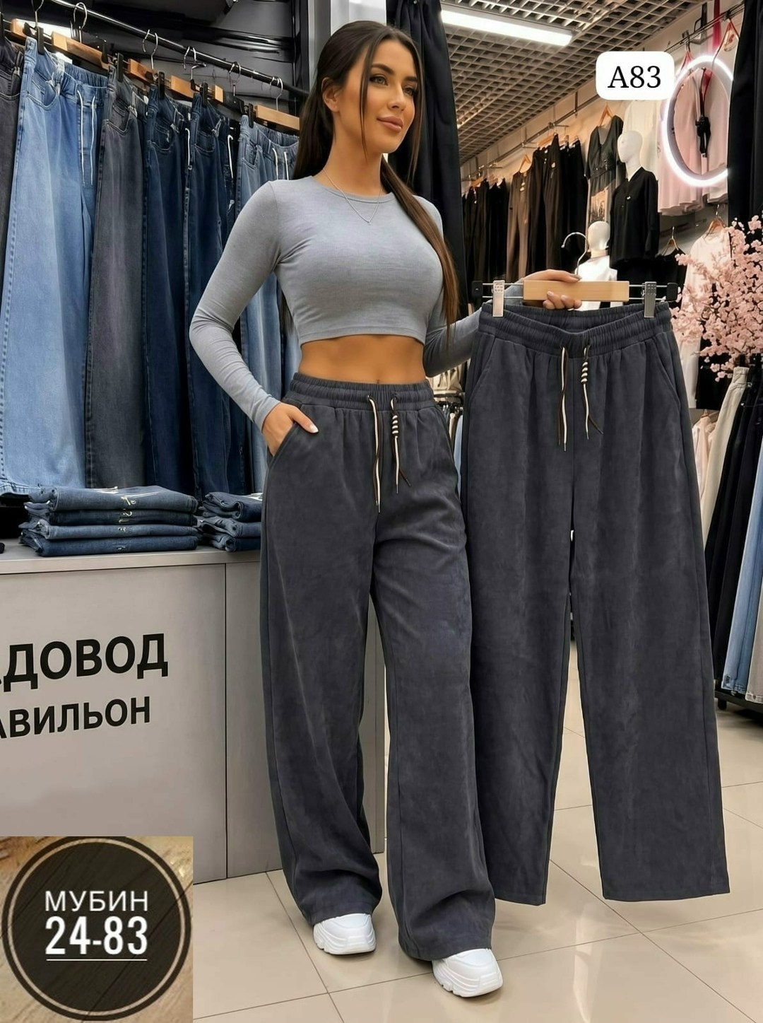 костюм женский на флисе,костюм спортивный,женские костюмы,cпортивный костюм женский на флисе,спортивный костюм женский