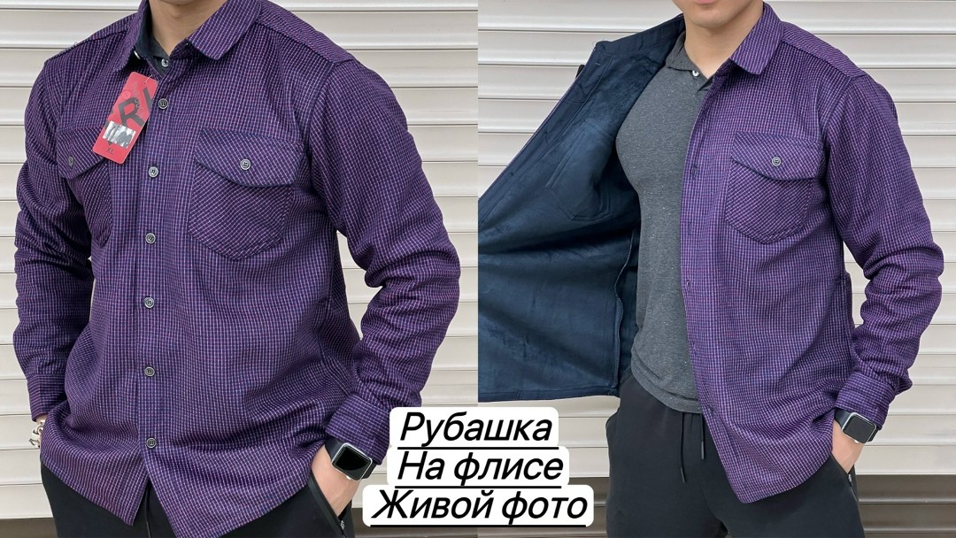 рубашка мужская рубашки мужские,рубашка в клетку теплая h&h fashion,рубашка на флисе,рубашка теплая на флисе,рубашка в клетку теплая на флисе