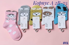 Носки