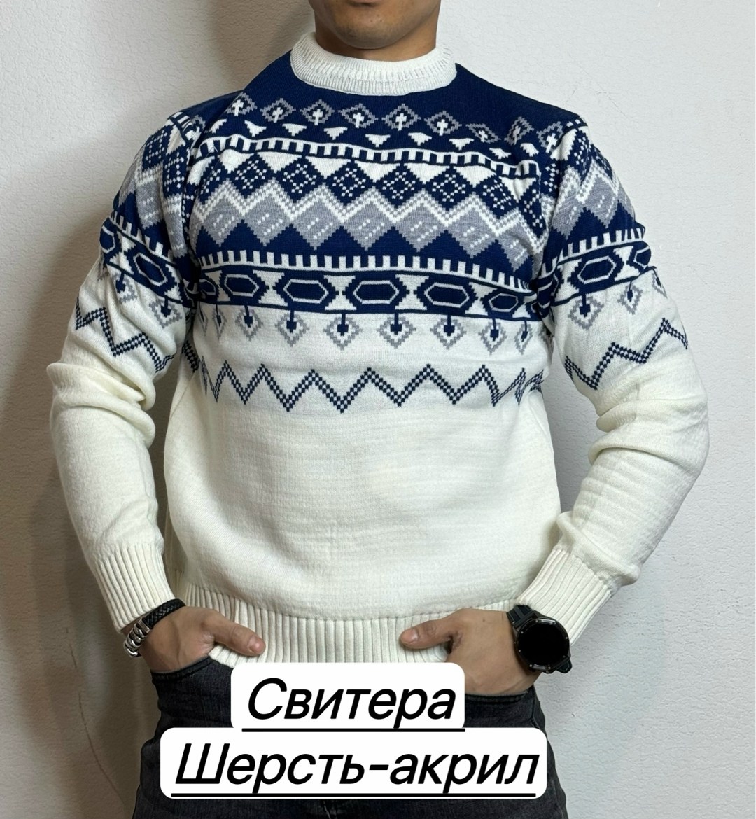 свитер джемпер,свитер мужской,свитер пуловер,свитер с орнаментом,мужской джемпер свитер