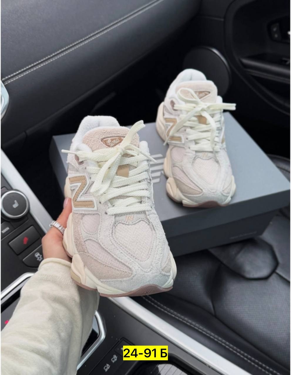 кроссовки женские new balance,кроссовки new balance 9060,кроссовки new balance,женские кроссовки,