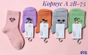 Носки