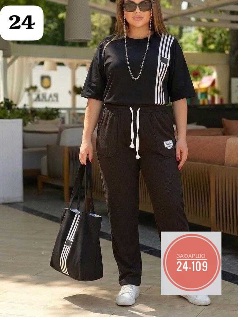 костюм женский,спортивные костюмы женские,спортивные костюмы женские больших размеров,женские костюмы больших размеров,костюм двойка