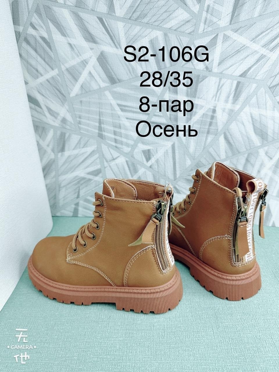 ,ботинки для девочек,детские ботинки,ботинки детские для девочки,ботинки для детей