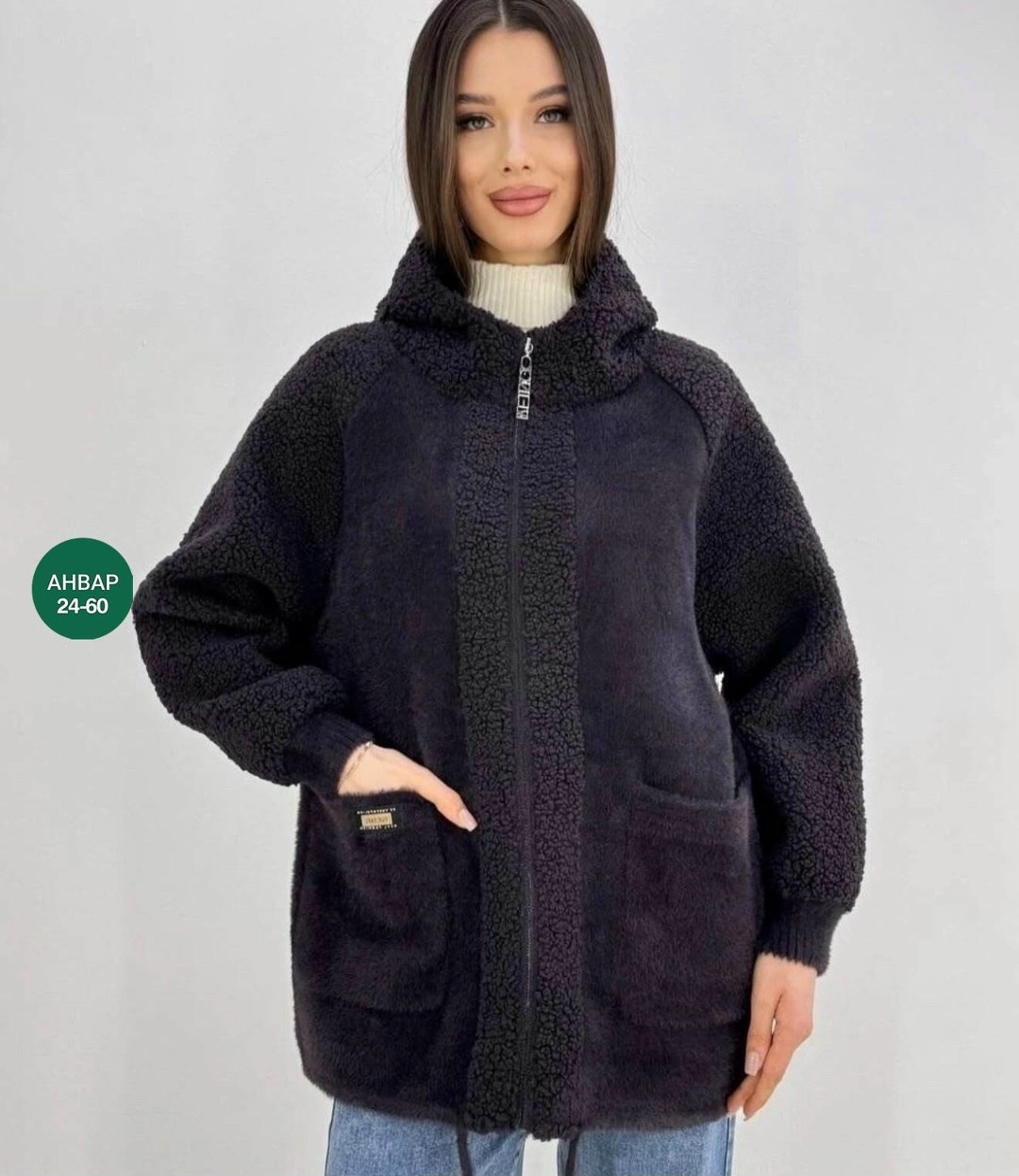 кардиган альпака,куртка из альпаки,кардиган барашек,кардиган,женские кардиганы