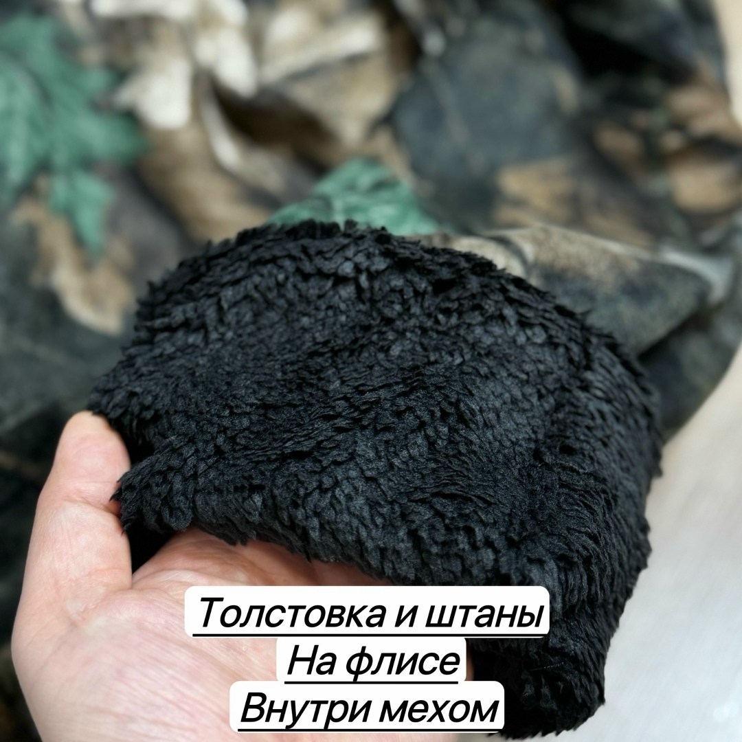 костюм горка,демисезонные костюмы для охоты и рыбалки,костюм камуфляжный,камуфляжный костюм на флисе,костюм камуфляжный мужской