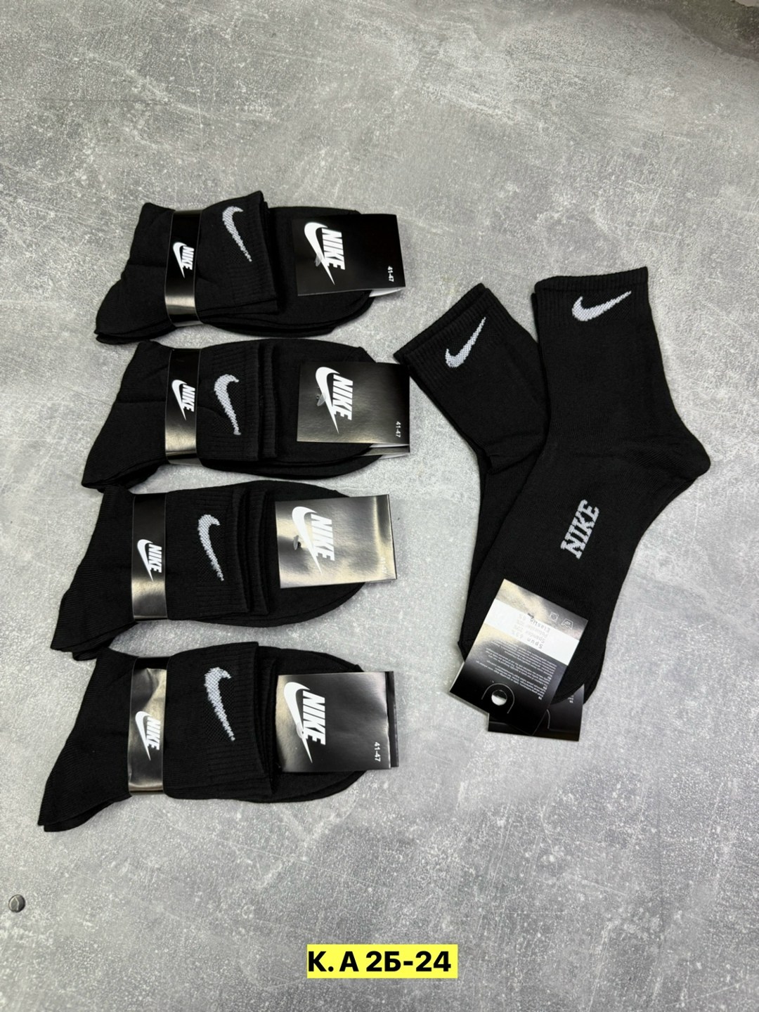 носки мужские,комплект носки мужские,носки nike мужские,набор носков найк,носки комплект