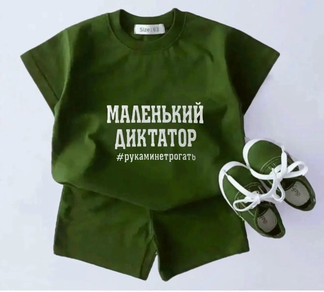 детской одежды,детский костюм,детские костюмы,костюм для мальчика,комплект одежды