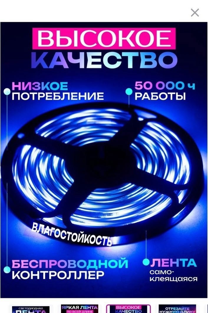светодиодная лента с пультом rgb led подсветка,светодиодная лента цветная с пультом 15 метров,светодиодная лента с пультом 5 метров,лента светодиодная rgb,светодиодная лента rgb светодиодная лента