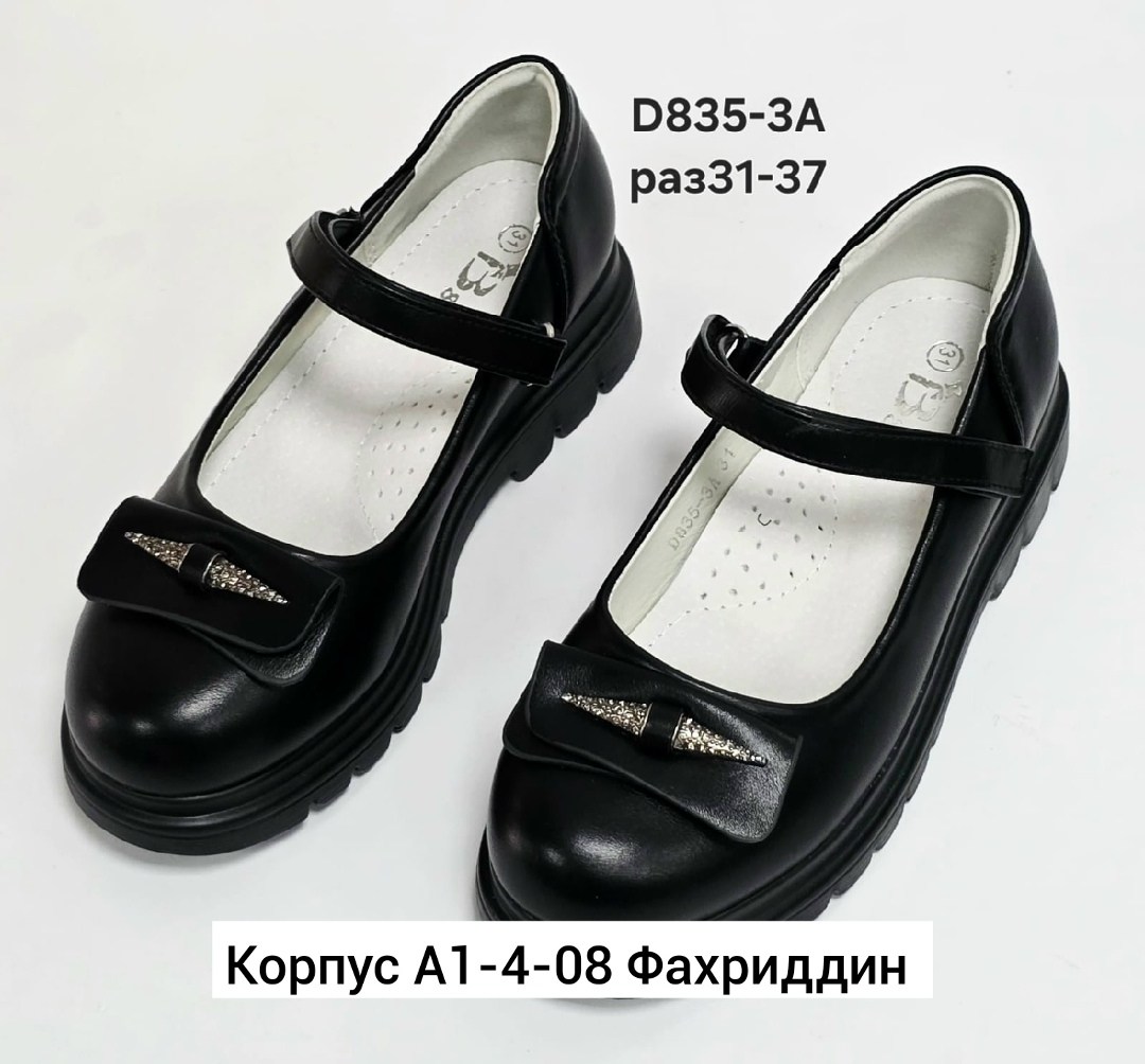 школьные туфли для девочки,,школьные туфли,туфли школьные для девочки черные,туфли для девочек в школу