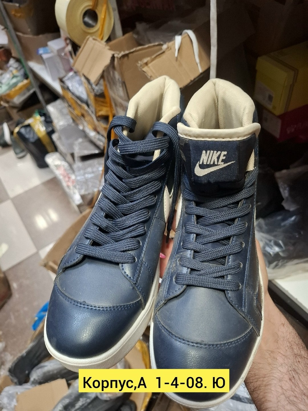 кроссовки,nike blazer,кроссовки найк мужские зимние кожаные,nike blazer mid,кроссовки найк