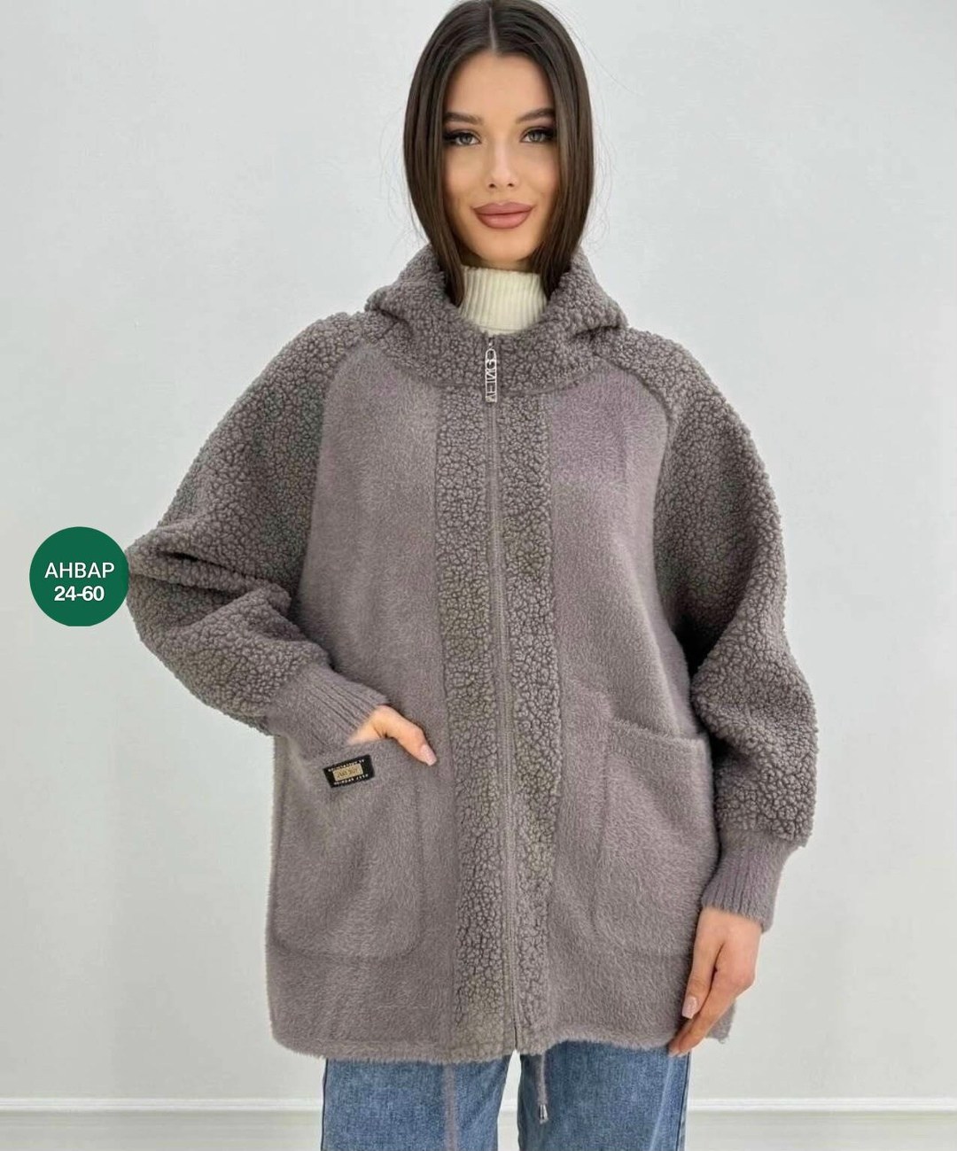 кардиган альпака,куртка из альпаки,кардиган барашек,кардиган,женские кардиганы